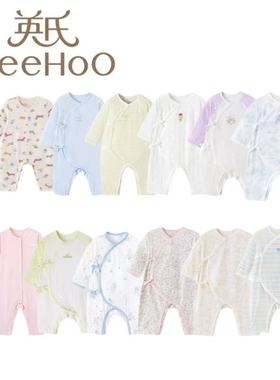 英氏婴儿连体春夏男女宝长袖长裤哈衣家居服内衣爬服YRHAJ2R005A
