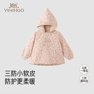 英氏童装女童棉服秋冬新款加绒保暖女宝甜美可爱外套YRWQJ4R046A