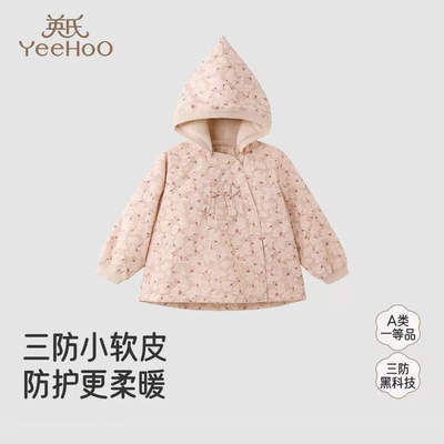 英氏童装女童棉服秋冬新款加绒保暖女宝甜美可爱外套YRWQJ4R046A