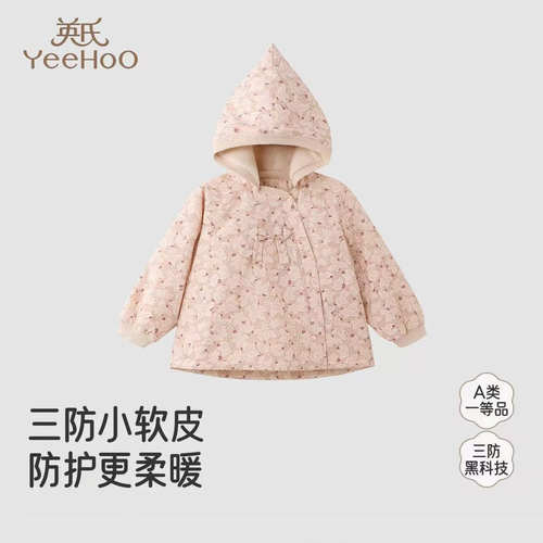 英氏童装女童棉服秋冬新款加绒保暖女宝甜美可爱外套YRWQJ4R046A