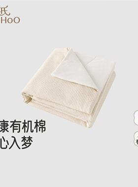 英氏婴儿被子2025秋冬新款男女宝抗菌有机棉夹棉小被YEBBJ0R017A
