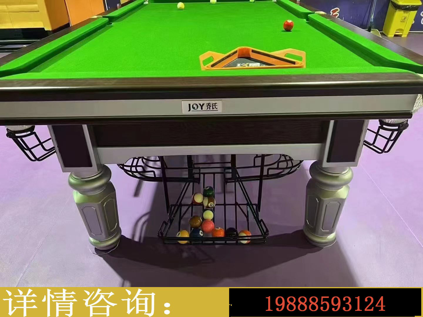 Q7乔款台球桌中式黑八钢库家用球厅专用标准型美式成人商用桌球台_虎窝淘