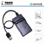 Canon lp-e8 lpe8 LP-E8 LC-E8 LPE8 LC-E8E Máy ảnh DSLR sạc nhanh USB - Phụ kiện máy ảnh DSLR / đơn túi máy ảnh đeo chéo