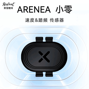 行者踏频器小零速度踏频器蓝牙ANT 表速度计 双模自行车码