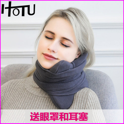 午睡神器坐飞机火车硬座护颈枕头
