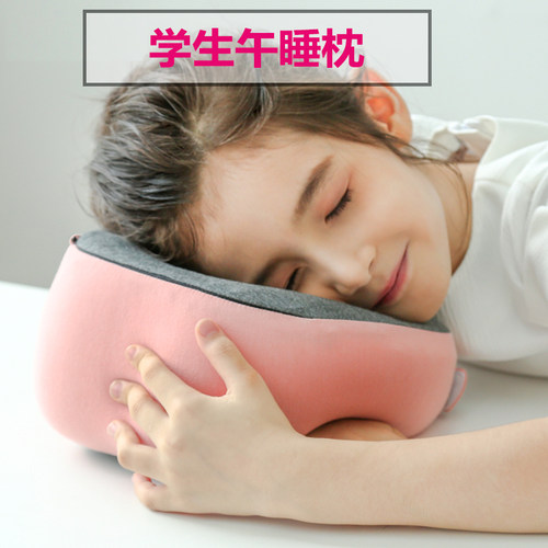 儿童小学生便携旅行午睡枕午休枕
