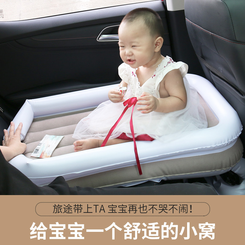 儿童车载床垫宝宝汽车后排睡觉神器婴儿带娃长途自驾游旅行
