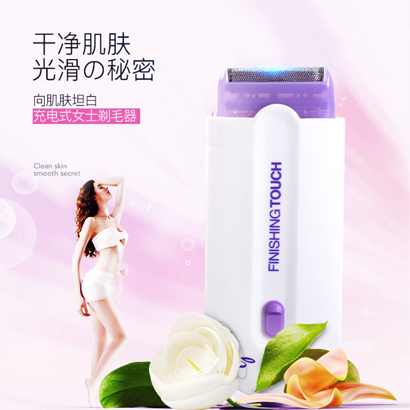 女士感应剃毛器电动USB光美容脱毛仪腿毛腋毛全身脱毛器刀