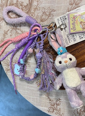 日韩卡通可爱星黛露紫色系兔子毛绒潮玩钥匙扣包包挂件女生萌妹