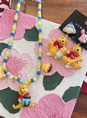 珠维尼熊噗噗蜜罐女生项链