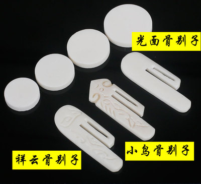骨别骨签牛骨手卷长卷雕花卷轴