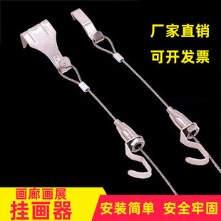 挂画线挂画器挂画绳子展览画廊可调节钢丝绳画展钩挂镜线吊轨导轨