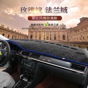 汽车内饰用品车内装饰中控仪表台盘防晒避光垫遮阳遮光前面防滑垫