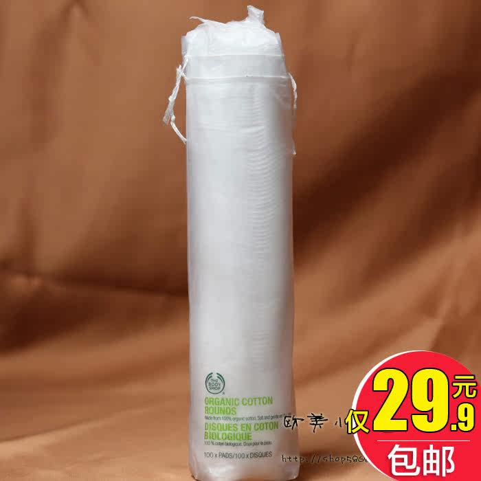 純棉THE BODY SHOP進口化妝棉/圓形化妝棉/卸妝棉100片超柔軟在類目 彩妝/香水/美妝工具, 其他美容工具, 化妝/美容工具中 - 來自Buy2taobao.com提供專業的淘寶代購服務