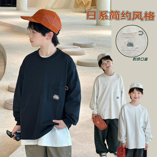 铁蛋家2026秋新款纯棉口袋上衣青少年日系长袖衫T恤胖孩子190