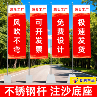 注水旗杆5米户外广告旗加厚底座开业宣传道旗刀旗双面彩旗帜定制