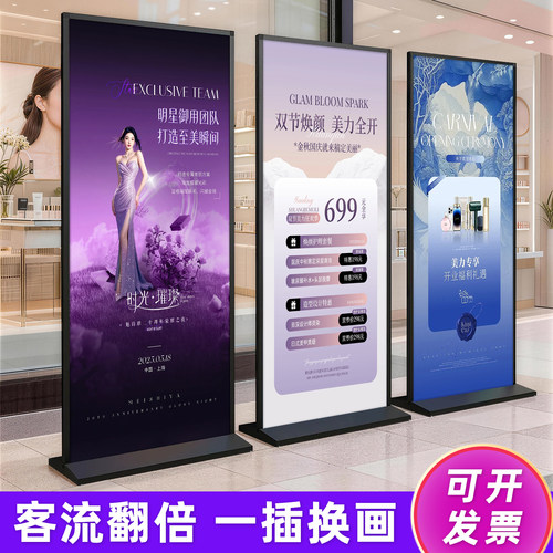 【平台优选】80×180丽屏展架