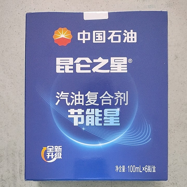 汽油复合剂燃油宝除积碳