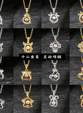 ins抖音同款项链女微镶钛钢吊坠