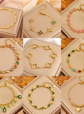 【通体钛钢】5不掉色不过敏镶钻四叶草手链锆石镀18k金不锈钢手饰