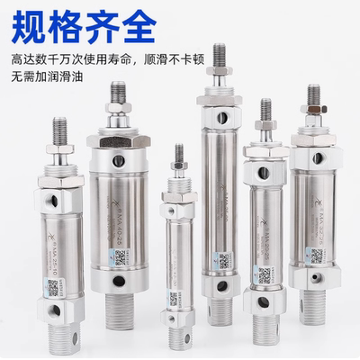 星辰不锈钢气缸MA16/20/25/32/40