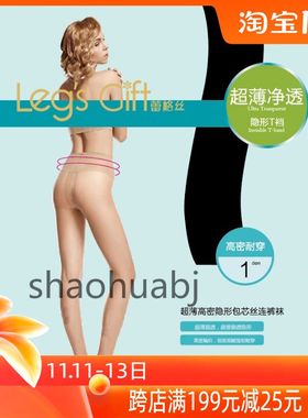 曼姿超薄春夏10D进口纱线高密耐穿1DT裆超薄隐形连裤袜丝袜16908