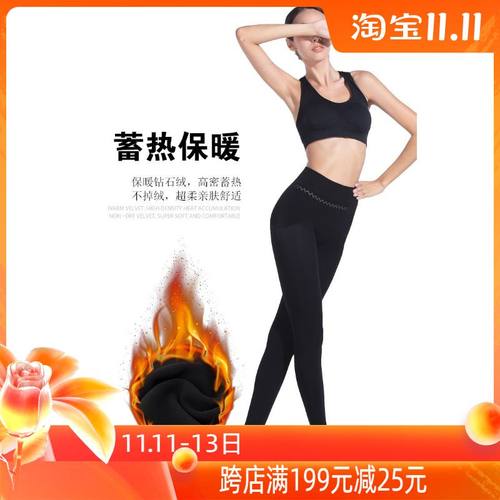 苹果臀貂绒保暖连裤袜秋冬新品