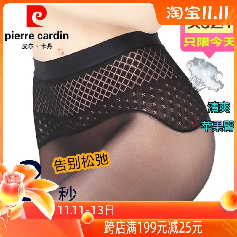 加肥加大高腰青蛙裆无缝苹果臀天鹅绒连裤袜 超柔细腻夏丝袜男女
