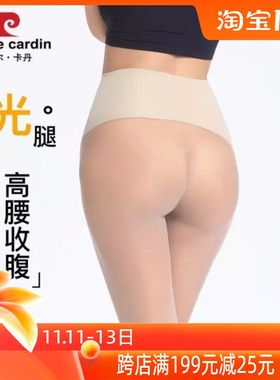 隐形丝袜女 夏季超薄宽腰提臀无痕无缝加肥加大天鹅绒连裤袜68003