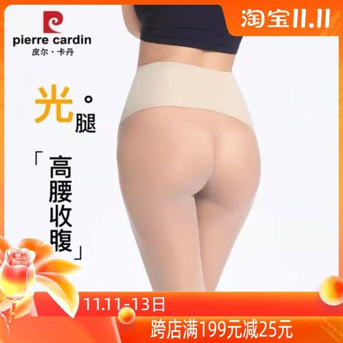 夏季超薄无缝天鹅绒丝袜