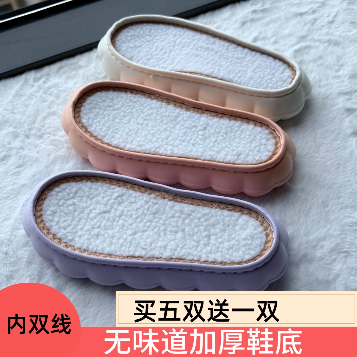 博庶彩多色云朵底多件批发