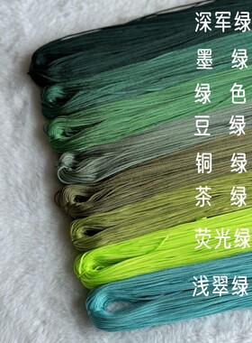 2023升级版空心线亮丝线手工编织线细线勾鞋子勾包夏季冰丝线包邮