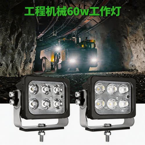 led塔吊灯大功率强光1000瓦工地照明灯户外防水探照投光大灯2000w