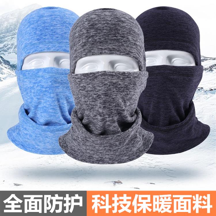 冬季骑车保暖防风摩托车头盔内衬帽子抓绒护全脸头套滑雪面罩男女