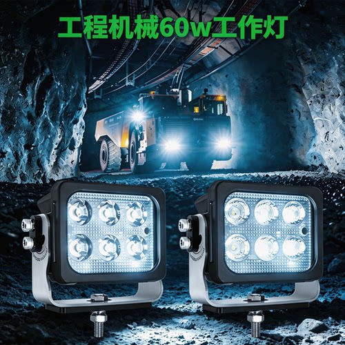 led塔吊灯500W800瓦1000W2000W建筑之星工地照明塔吊大灯探照防水