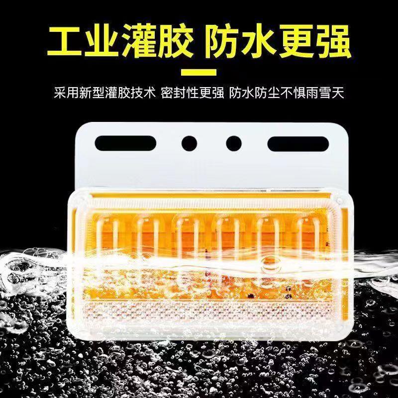 大货车边灯24v12v防水照地带转向LED挂车侧灯腰灯轮胎照地埋灯超