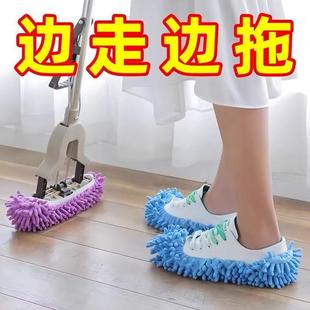 拖地神器 套可拆洗抹布地板擦地拖鞋 雪尼尔拖地鞋 套室内家用懒人鞋