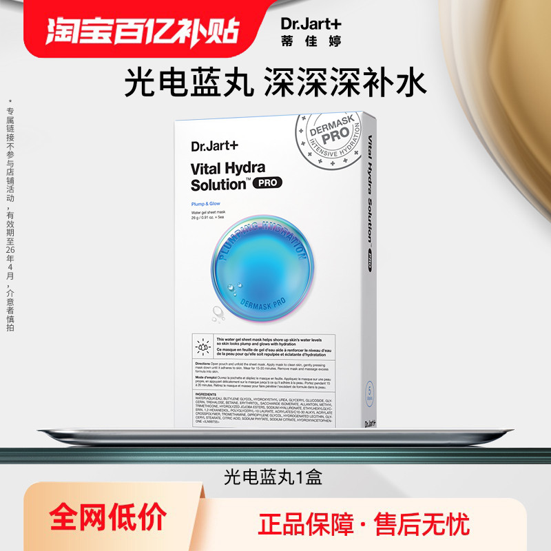 ���ڲ�����pro����5Ƭ ���ٲ�ר�����ټ��þȼ���ˮ������Ĥ�����Ŀ�������޻���Ƭ��Ĥ