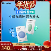 蒂佳婷补水蓝丸面膜1.0补水保湿 爆品年货节 玻尿酸深锁水