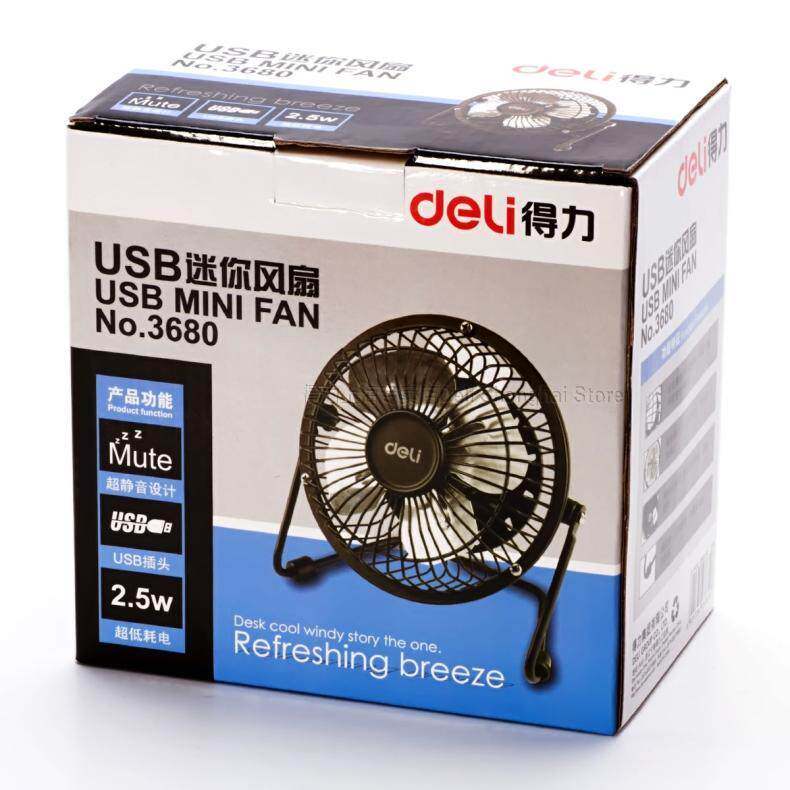 Ventilateur USB - Ref 402366 Image 5