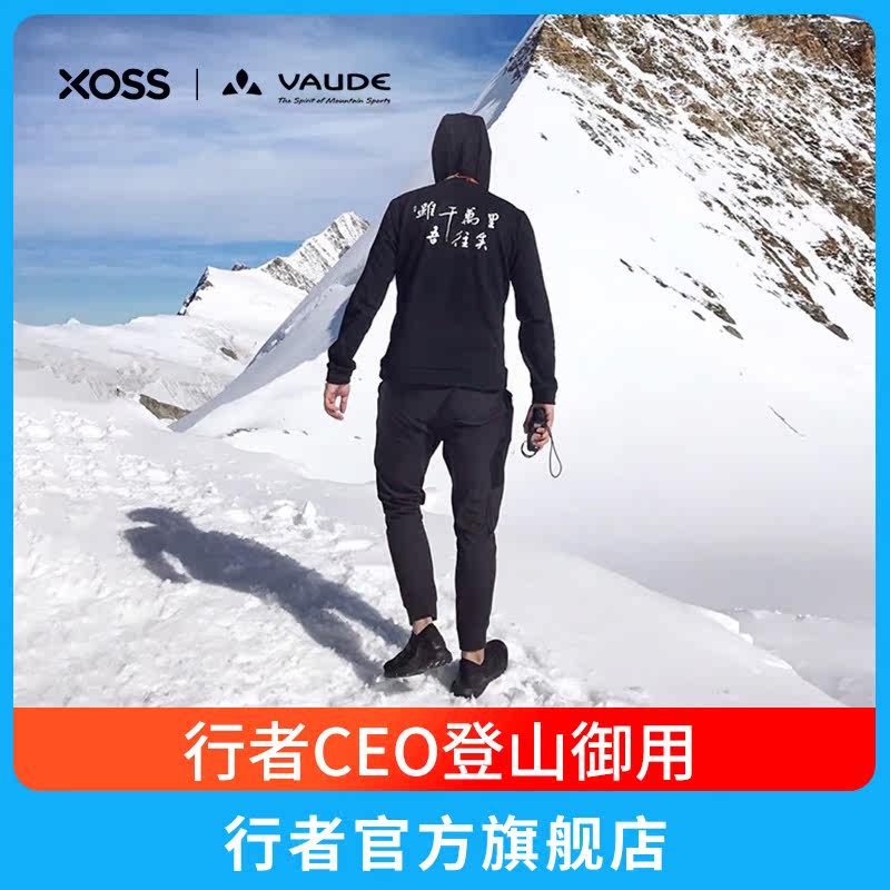 行者VAUDE卫衣男连帽2019新款潮秋冬套头运动带帽外套黑休闲加厚在类目 自行车/骑行装备/零配件, 骑行服饰/骑行装备, 骑行服中 - 来自Buy2taobao.com提供专业的淘宝代购服务