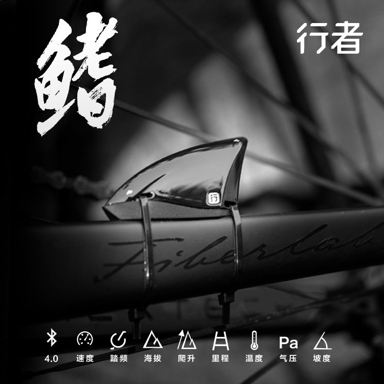 Tableau de bord vélo - Ref 2423673 Image 1