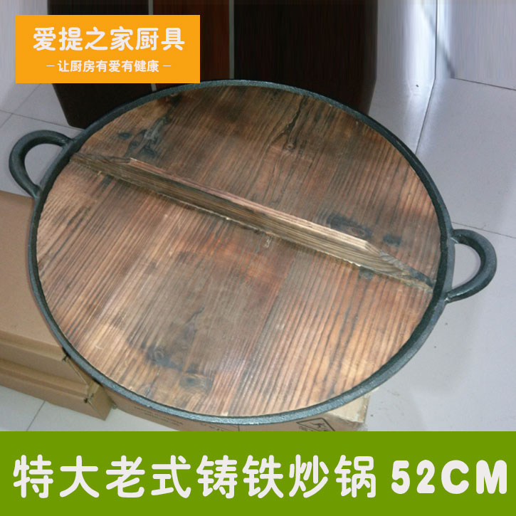 圆底双耳加厚饭店贴饼子铸铁炒锅