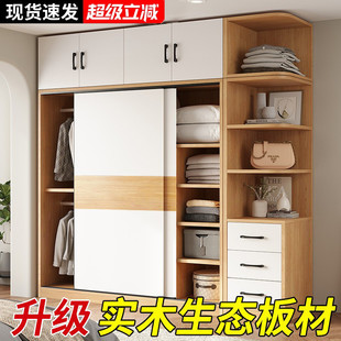 实木衣柜家用卧室原木色出租房用柜子新款2025爆款拉门衣橱定制