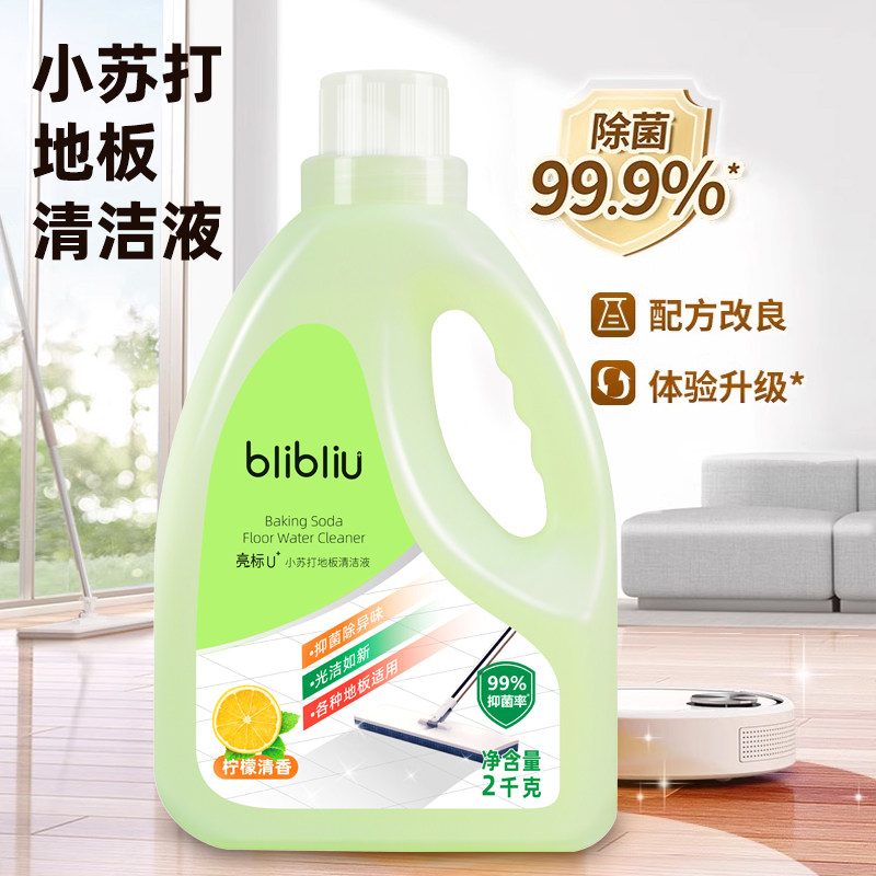 亮标小苏打快速干爽强力去污祛