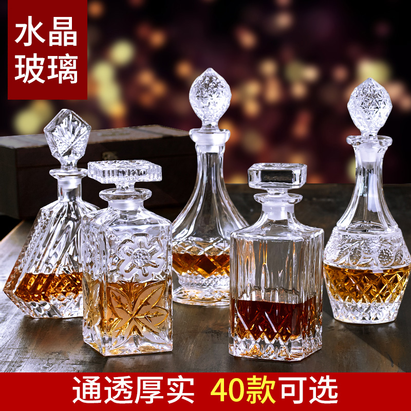 水晶酒瓶洋酒瓶家用威士忌酒蹲玻璃醒酒器红酒瓶空瓶