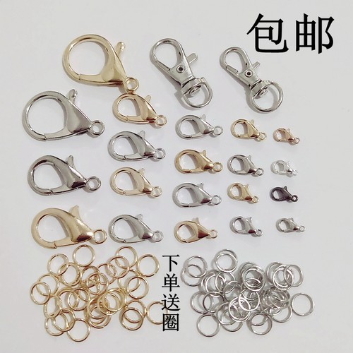 不锈钢龙虾扣合金扣diy手工配件