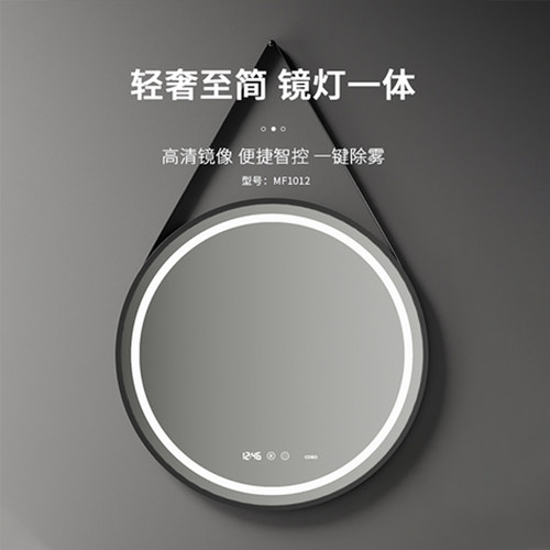 COSO智能防雾LED蓝牙浴室镜