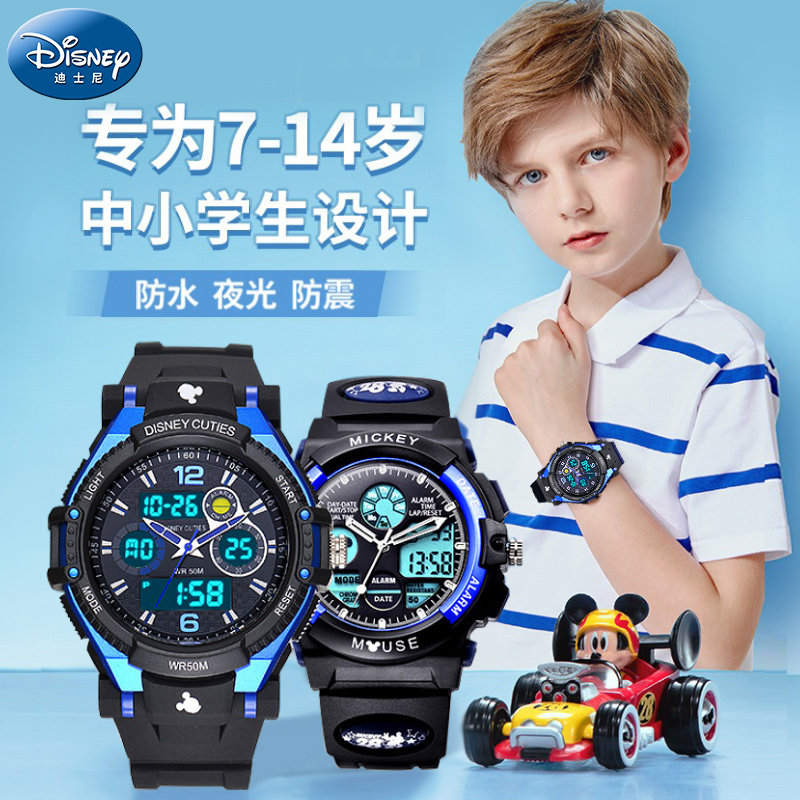 迪士尼儿童电子手表男童防水小学生男孩青少年运动男生10岁学霸