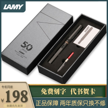 LAMY safari官方旗舰凌美钢笔狩猎者50周年墨胆礼盒刻字送礼生日